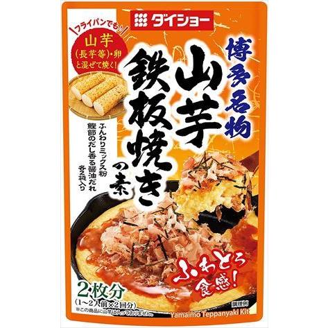 送料無料 ダイショー 博多名物 山芋鉄板焼きの素 86g×10個 : 御用蔵