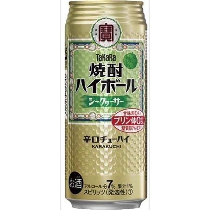 宝酒造 焼酎ハイボールシークァーサー 缶 500ml×24本｜goyougura-okawa