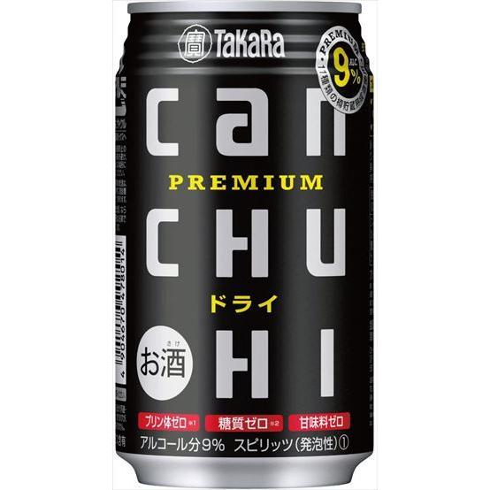 タカラcanチューハイ ドライ 350ml×48本 : 御用蔵 大川 - 通販 - Yahoo