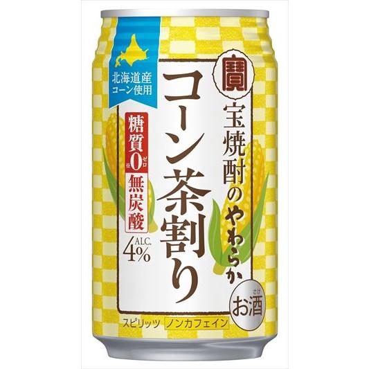 宝酒造 宝焼酎のやわらかコーン茶割り 335ml×48本 CS : 御用蔵 大川
