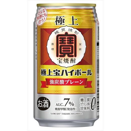 宝酒造 極上宝ハイボール 350ml×48本 CS : 御用蔵 大川 - 通販 - Yahoo