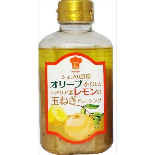 送料無料 徳島産業 シェフの厨房 オリーブオイルとレモンの玉ねぎドレ 330ml×6本