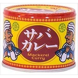 送料無料 信田缶詰 サバカレー 190g缶×12個｜goyougura-okawa