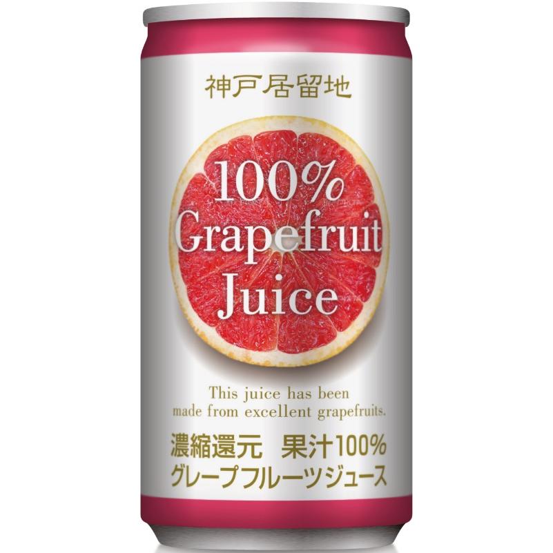 富永貿易 神戸居留地グレープフルーツジュース100％ 185g×30本 : 御用