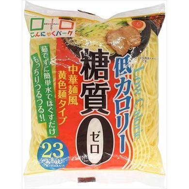 送料無料 ヨコオデイリーフーズ 糖質0中華麺風黄色麺タイプ こんにゃく麺 蒟蒻 180g×10個
