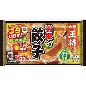 送料無料 王将 大阪王将羽根つき餃子(12個入り)×10個【冷凍】 : 御用蔵