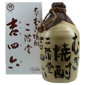 10本まで1送料にてお届け】二階堂 吉四六 壷 720ml 陶器つぼ : 御用蔵
