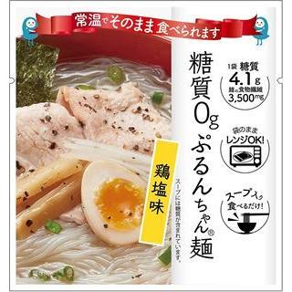 送料無料 オーミケンシ 糖質0gぷるんちゃん麺 鶏塩味 200g×48個 : 御用