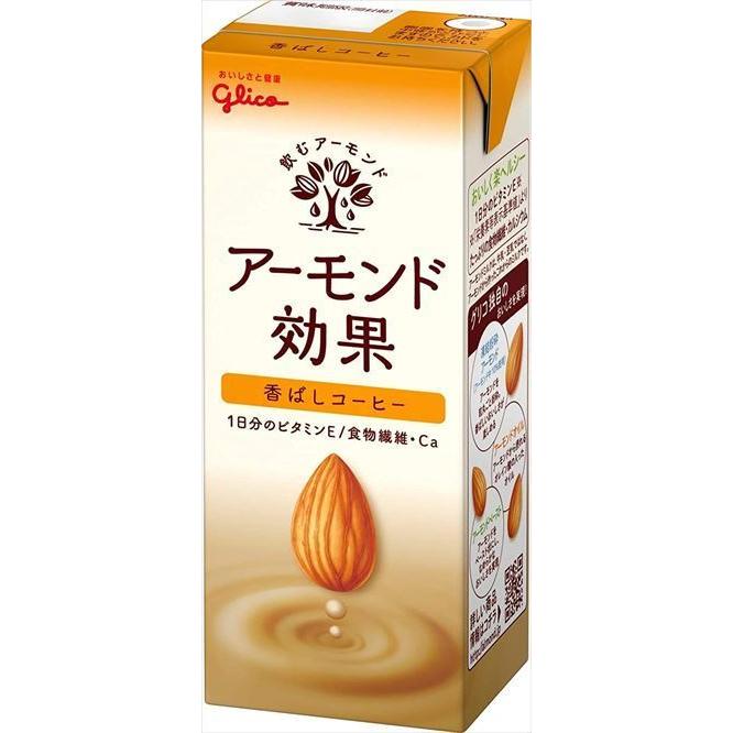 送料無料 グリコ アーモンド効果 香ばしコーヒー アーモンドミルク 200ml×12本