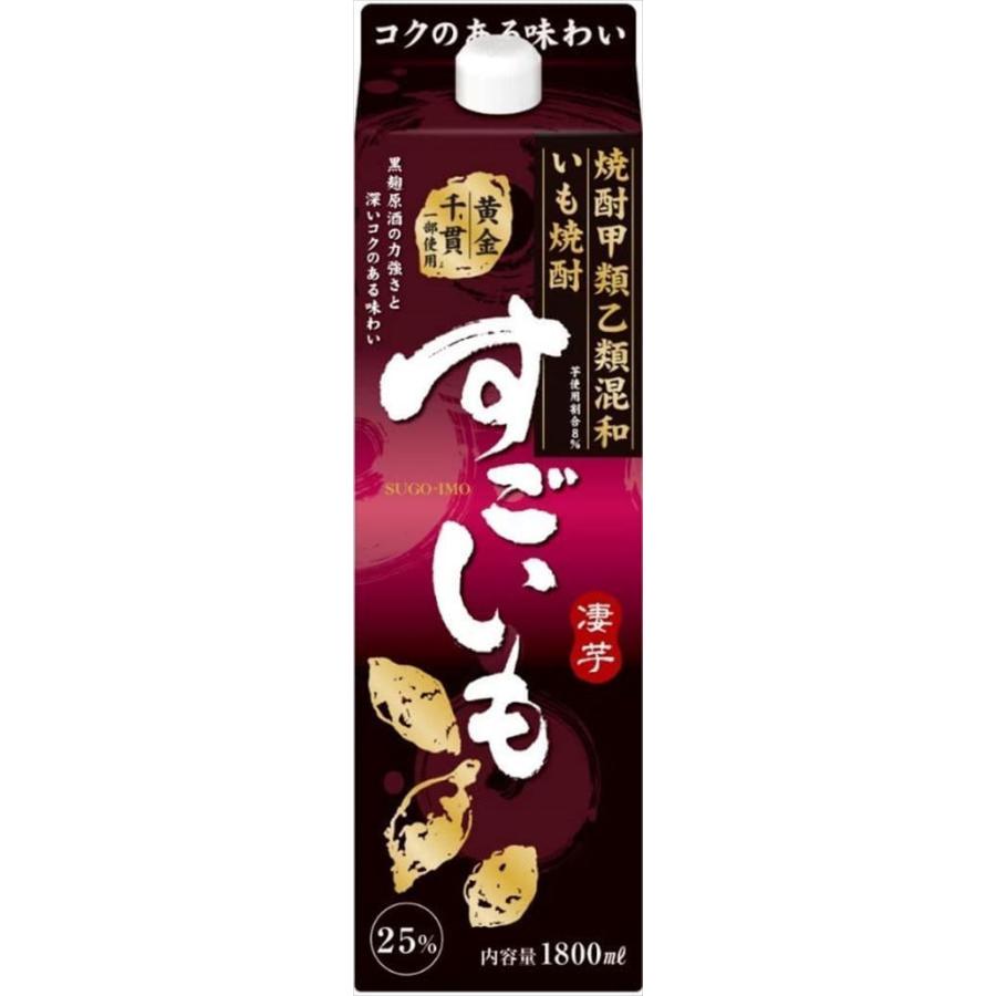 合同酒精 すごいも 25度 パック 焼酎 1800ml×6本 : 御用蔵 大川 合同酒精 すごいも 25度 パック 焼酎 1800ml×6本 : 御用蔵 大川
