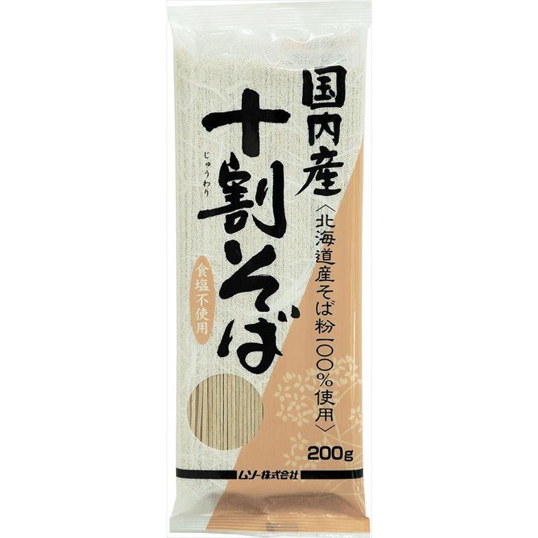 送料無料 ムソー 国内産 十割そば 200g×20個 : 御用蔵 大川 - 通販