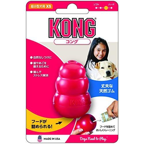 Kong コング 犬用おもちゃ コング Xs サイズ Enish E Designweb Jp