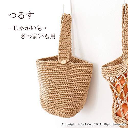 オカ PLYS ベジマジ つるす【じゃがいも・さつまいも用】 ベージュ 約30cm×16cm×16cm (野菜ストッカー 野菜収納)|goyururi|03