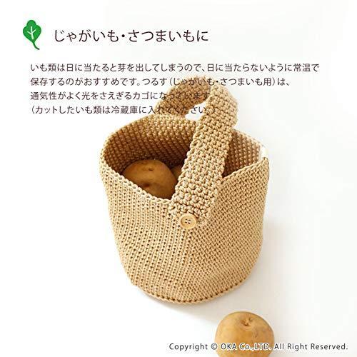 オカ PLYS ベジマジ つるす【じゃがいも・さつまいも用】 ベージュ 約30cm×16cm×16cm (野菜ストッカー 野菜収納)|goyururi|04