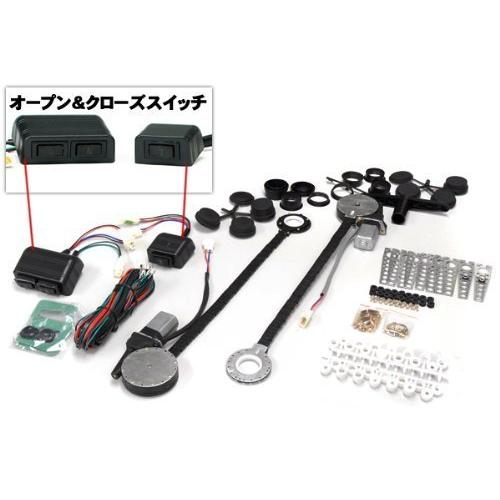 人気絶頂 Life Mart パワーウィンドウキット ワイヤータイプ 12v車専用 2ドア 汎用 ワイヤー式 後付け 運転席 助手席 軽トラ パワーウインドウキ 海外正規品 Turningheadskennel Com