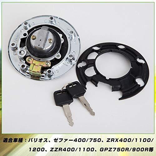 カワサキ kawasaki タンクキャップ 鍵付き バリオス ゼファー400 ゼファー750 ZRX400 ZRX1100 ZZR400 1100 2|goyururi|03