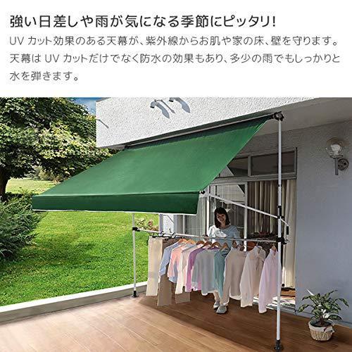 開梱 設置 無料 オーニング Semi Lc Semi Lc 3m ベージュ オーニングテント 日除け 雨除け ベランダ シェード 日よけ つっぱり 屋根 バルコニー Www Reinnec Cl