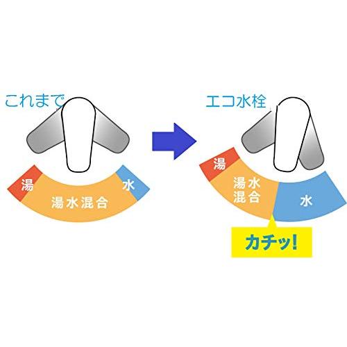 SANEI　シングルワンホール混合栓　節水水栓　寒冷地仕様　泡沫　エコ水栓　穴径35~39mm用　パイプ80度回転　K87111EJK-80D-13