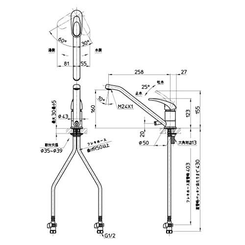 SANEI　シングルワンホール混合栓　エコタイプ　寒冷地用　K87111EJK-FD　360度パイプ回転　取付穴径Φ35〜39　ボルト式