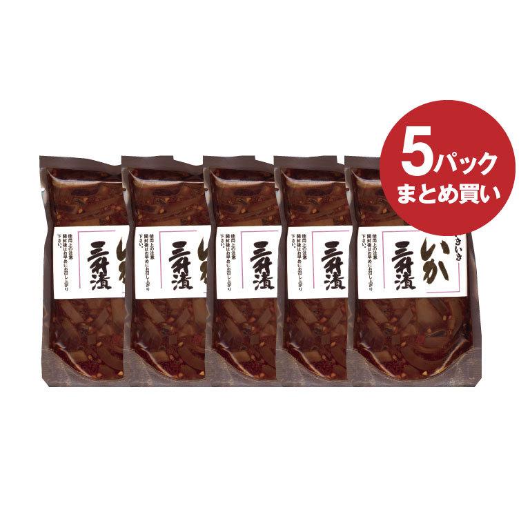 いか三升漬 1パック 300g  5パックまとめ買い いか三升漬 おつまみ ごはんのお供に ピリ辛 アレンジ料理 イカの三升漬 | 