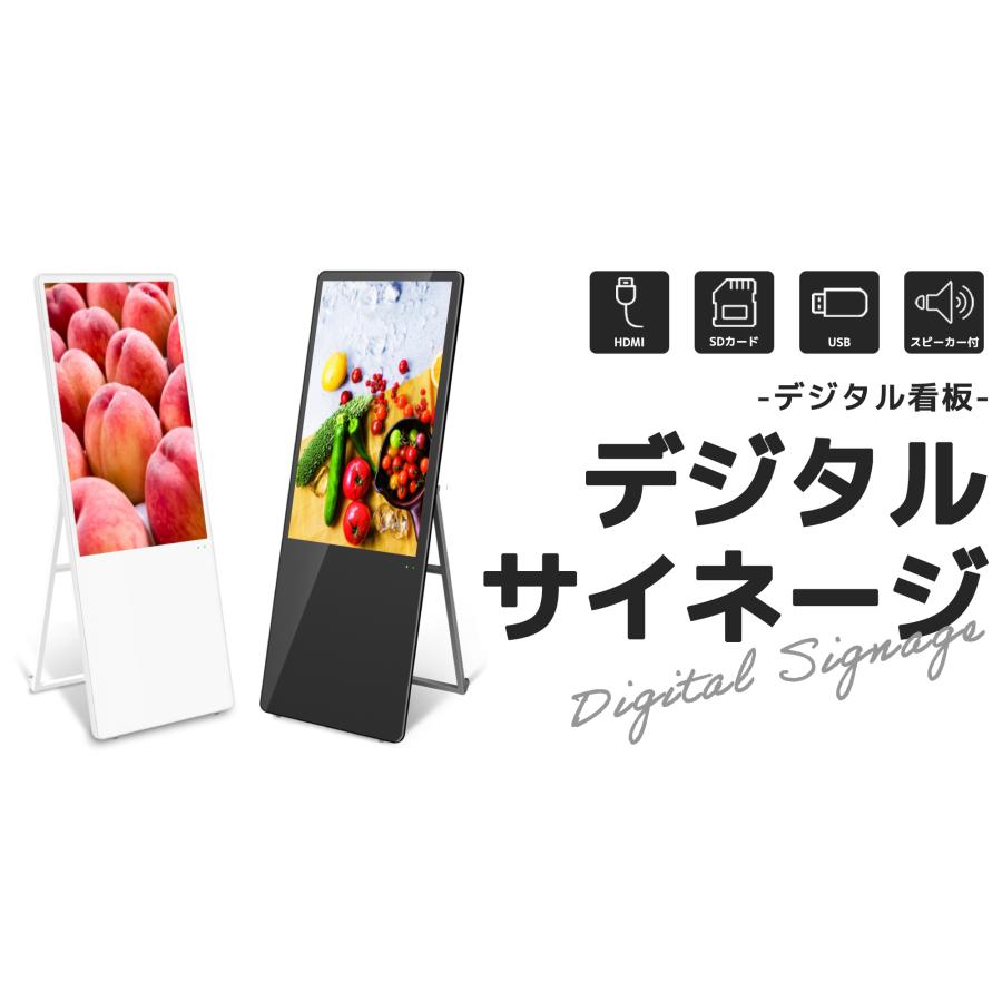 デジタルサイネージ 32インチ ブラック |  | 01