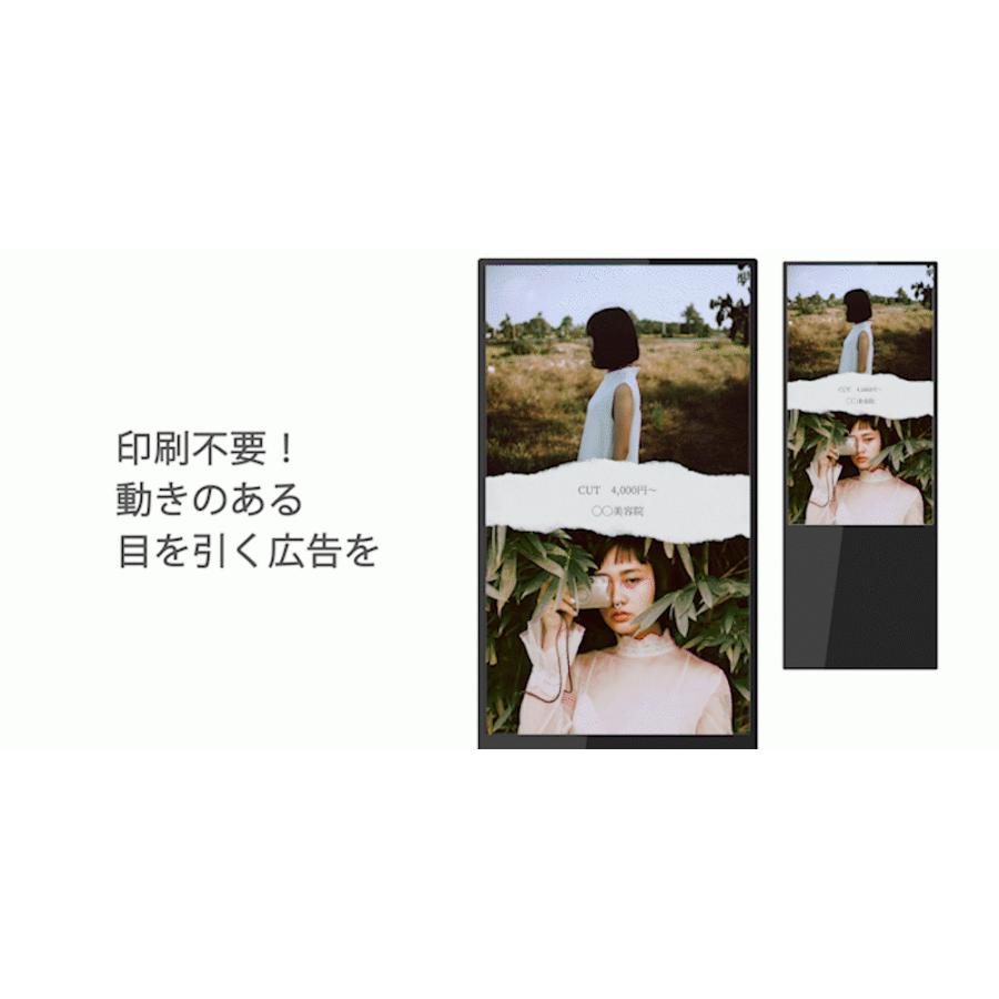 デジタルサイネージ 32インチ ブラック |  | 03