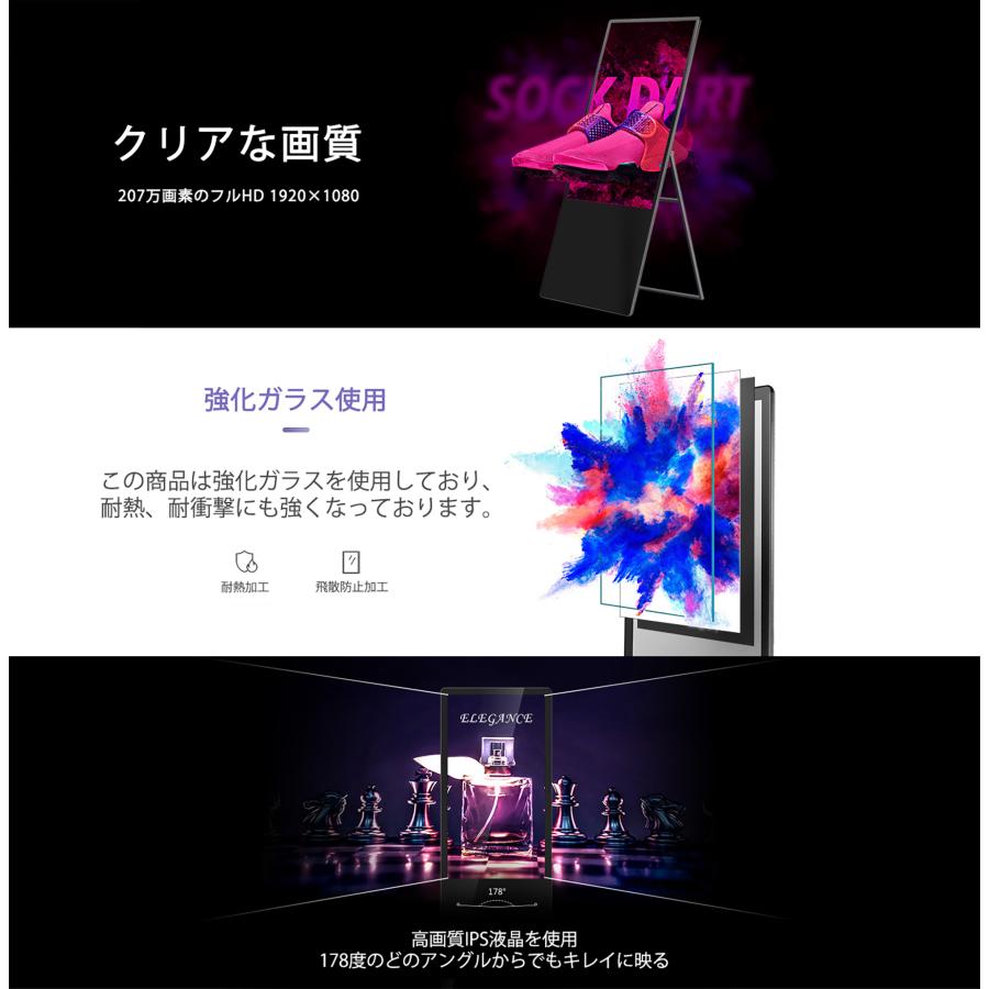 デジタルサイネージ 32インチ ブラック |  | 04