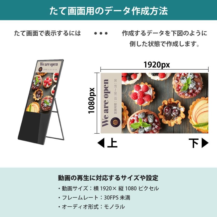 デジタルサイネージ 32インチ ブラック |  | 08