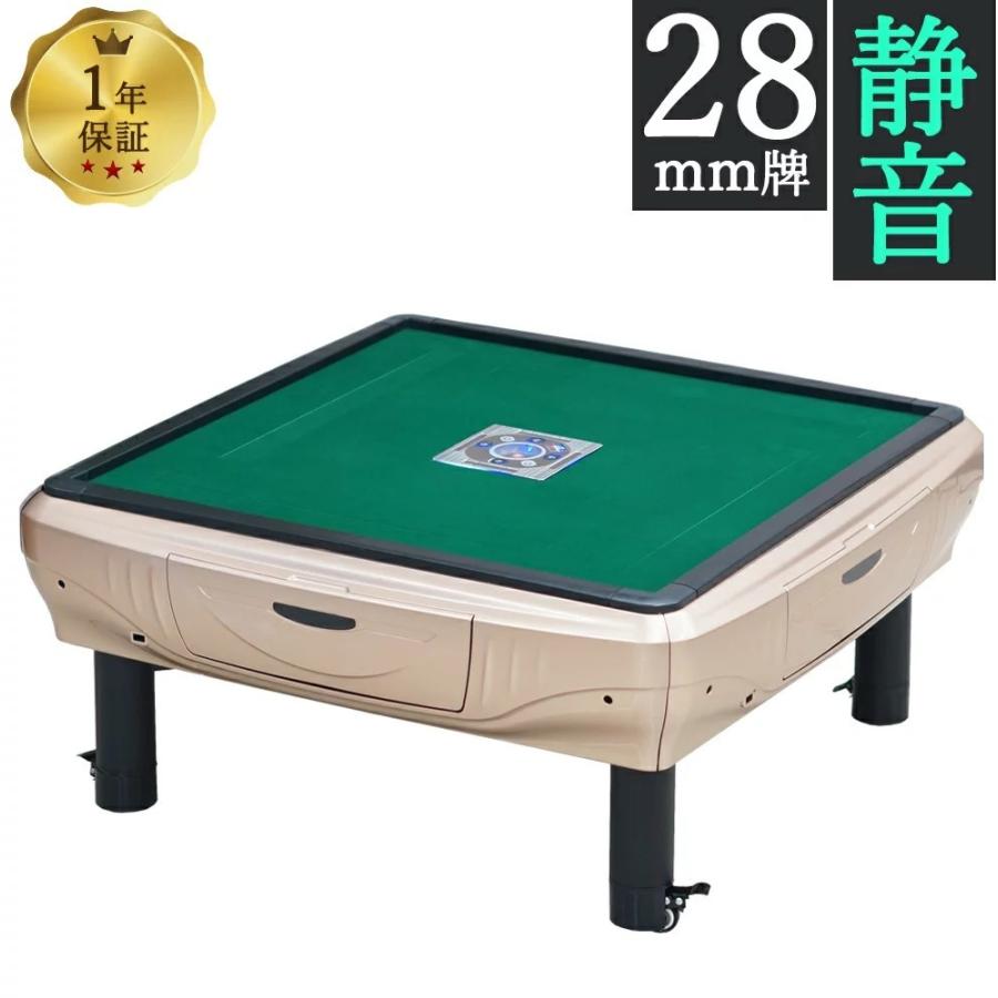 【新品】全自動麻雀卓 28mm ゴールド／ガラス 全自動麻雀卓 GR28 ゴールド 座卓 28ミリ 1年保証 : GP-RECX - 通販