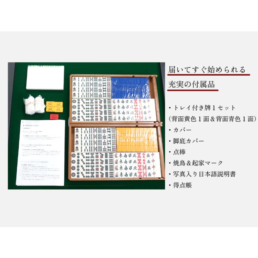 【新品】全自動麻雀卓 28mm ゴールド／ガラス 新品】全自動麻雀卓 28mm ゴールド／ガラス 全自動麻雀卓 P28