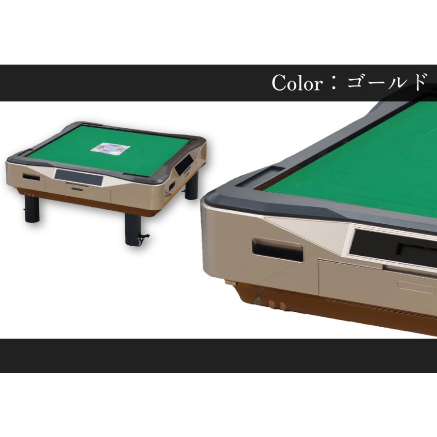 全自動麻雀卓 GR79 28mm牌 座卓 ゴールド 1年保証 : GP-RECX