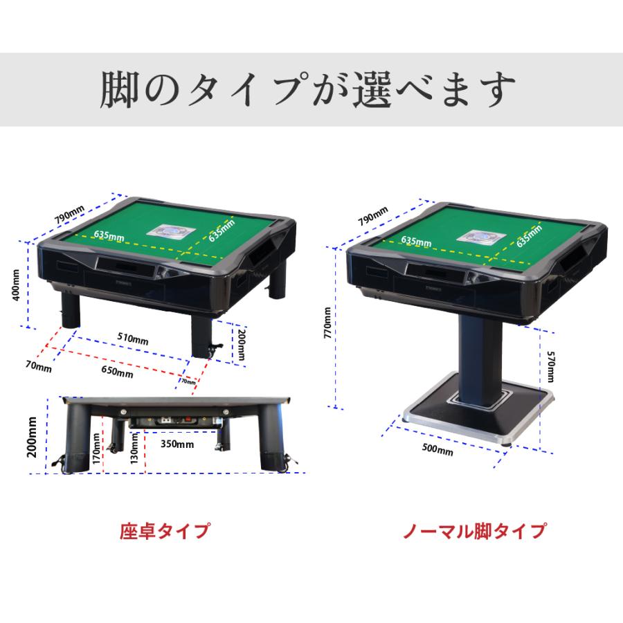 全自動麻雀卓 GR79 28mm牌 座卓 ゴールド 1年保証 : GP-RECX