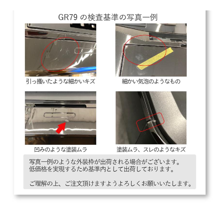 全自動麻雀卓 点数表示 GR79 Easy 28mm牌 座卓 レッド 1年保証