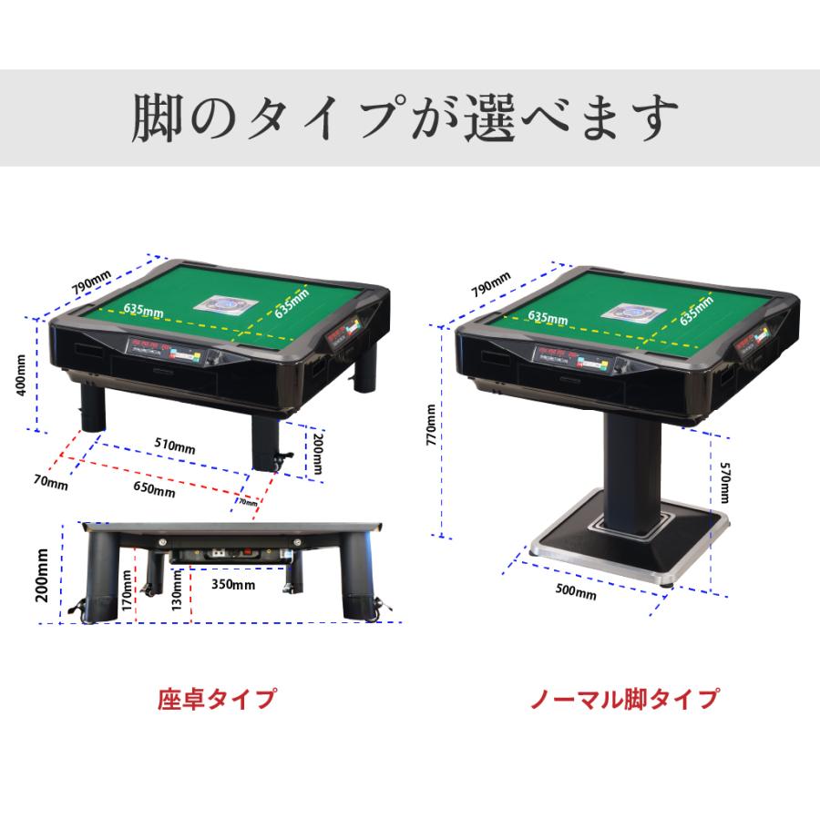 全自動麻雀卓 点数表示 GR79 Easy 28mm牌 座卓 レッド 1年保証