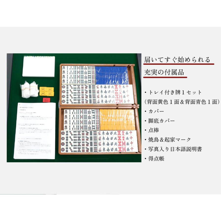 全自動麻雀卓 点数表示 GR79 Easy 28mm牌 座卓 レッド 1年保証