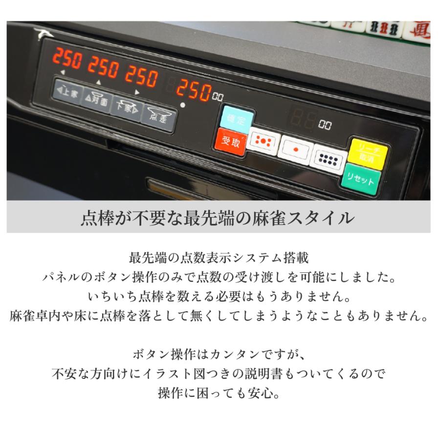 全自動麻雀卓 自動計算 点数表示 電動麻雀卓 全自動雀卓 麻雀牌 28mm 全自動麻雀卓 点数表示 GR79 Easy 28mm牌 座卓 グレー 1年保証