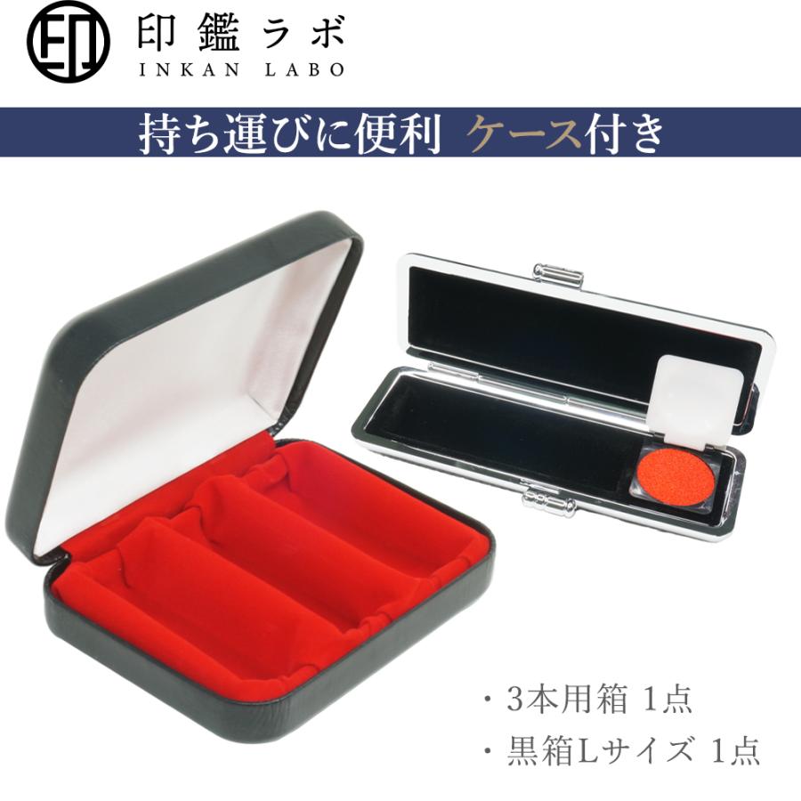 【即日発送】法人設立 チタン印鑑セット 4本セット 定番 3点セット+1点 代表印 銀行印 角印 認印 電子印鑑 送料無料の画像