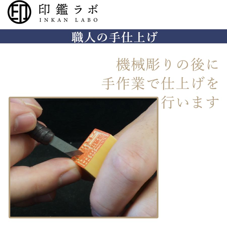 【即日発送】法人設立 チタン印鑑セット 4本セット 定番 3点セット+1点 代表印 銀行印 角印 認印 電子印鑑 送料無料の画像