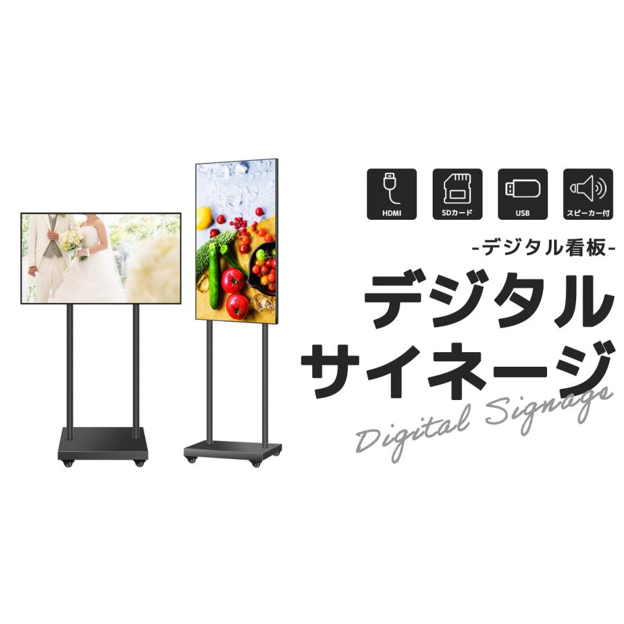 デジタルサイネージ 40インチ ブラック :a09520201032:GP-RECX - 通販