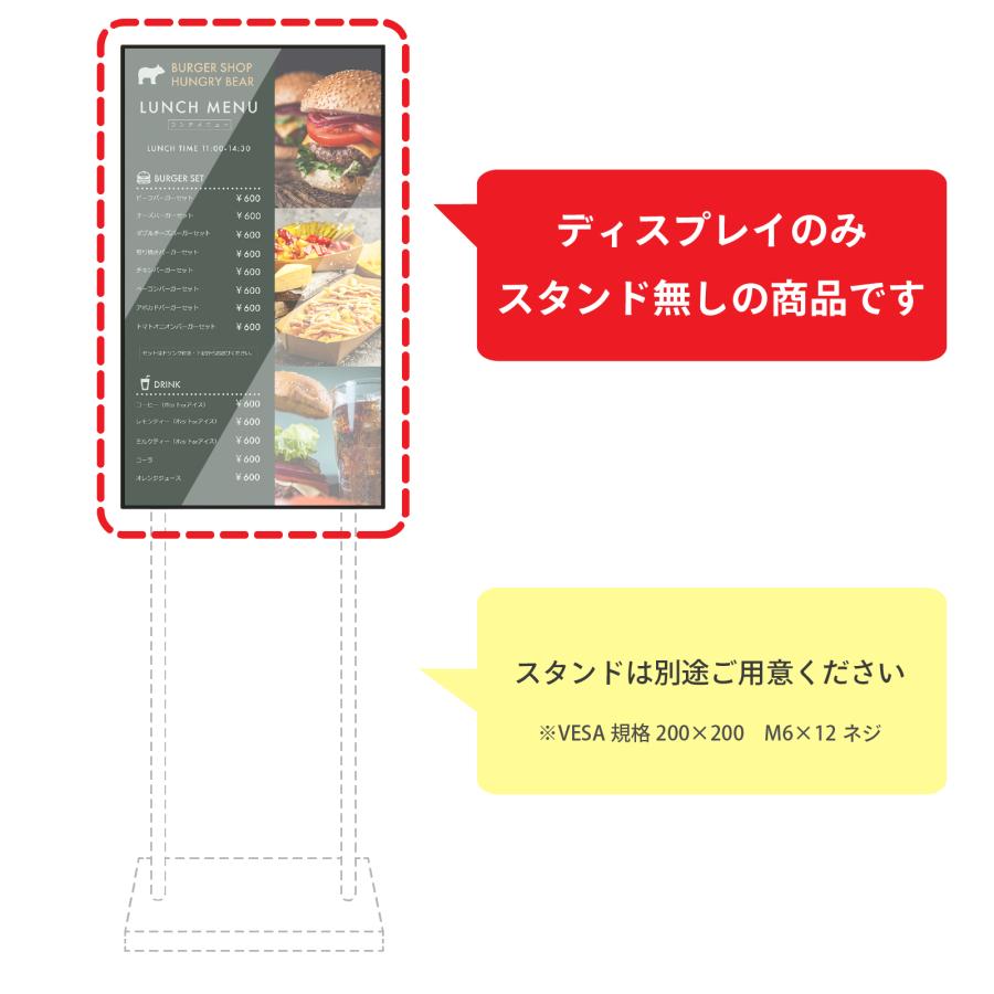 デジタルサイネージ 40インチ スタンド無し ブラック S40W |  | 01