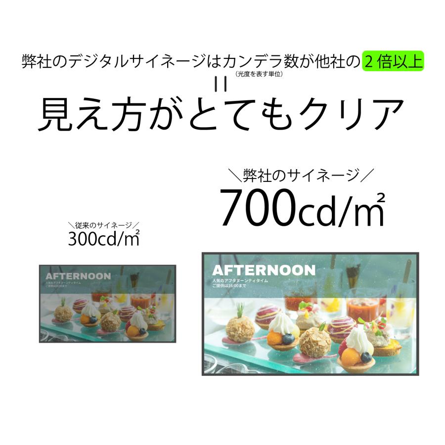 デジタルサイネージ 40インチ スタンド無し ブラック S40W |  | 03