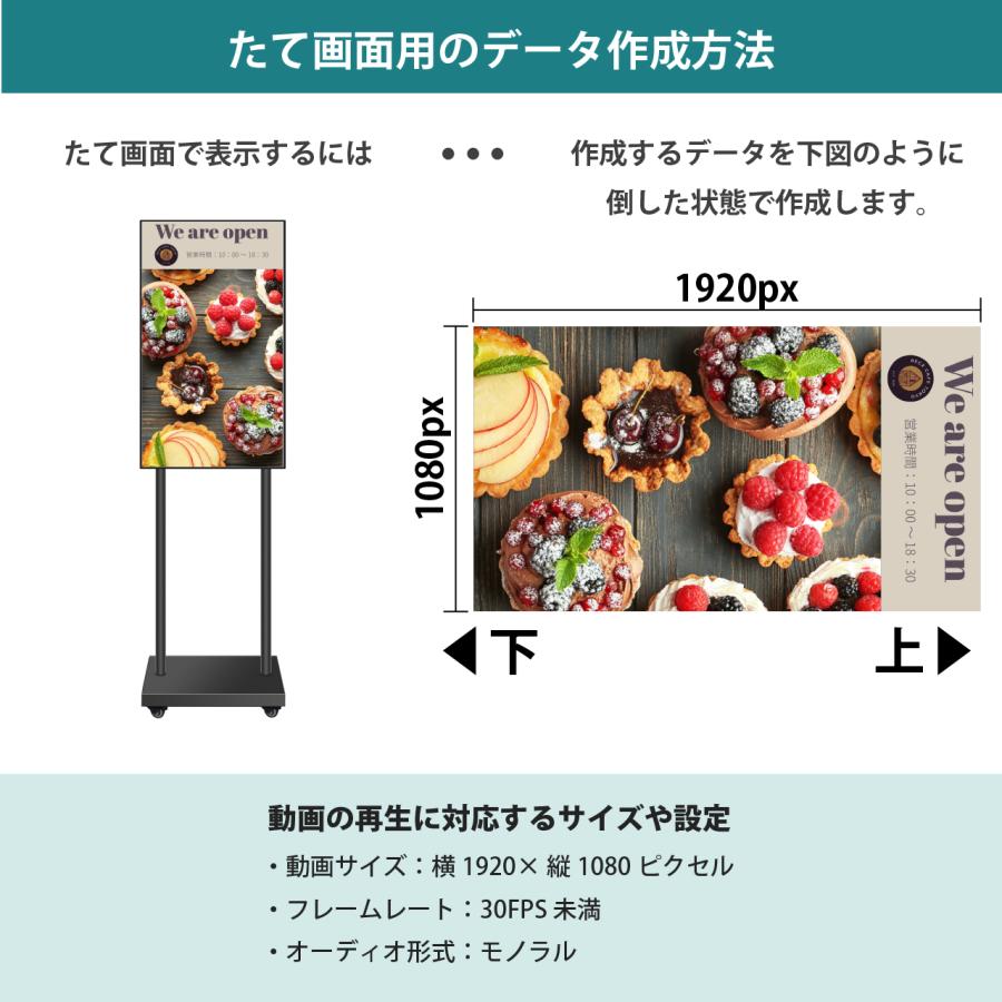 デジタルサイネージ 40インチ スタンド無し ブラック S40W |  | 07