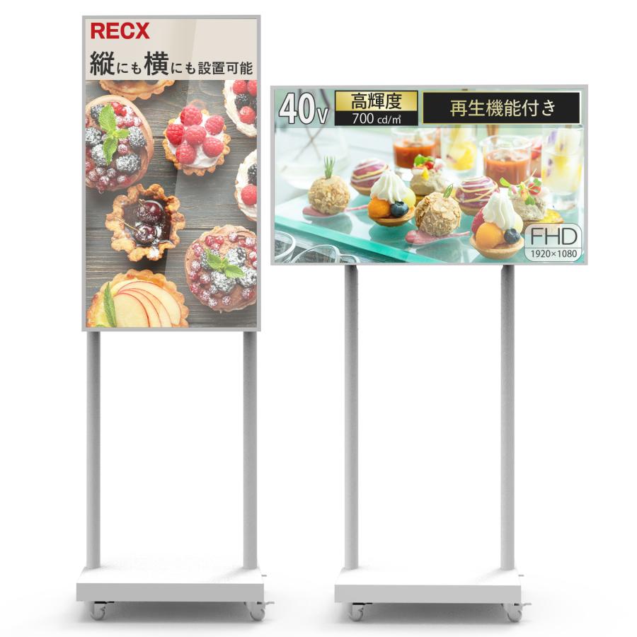 デジタルサイネージ 40インチ ホワイト S40J : GP-RECX - 通販 - Yahoo
