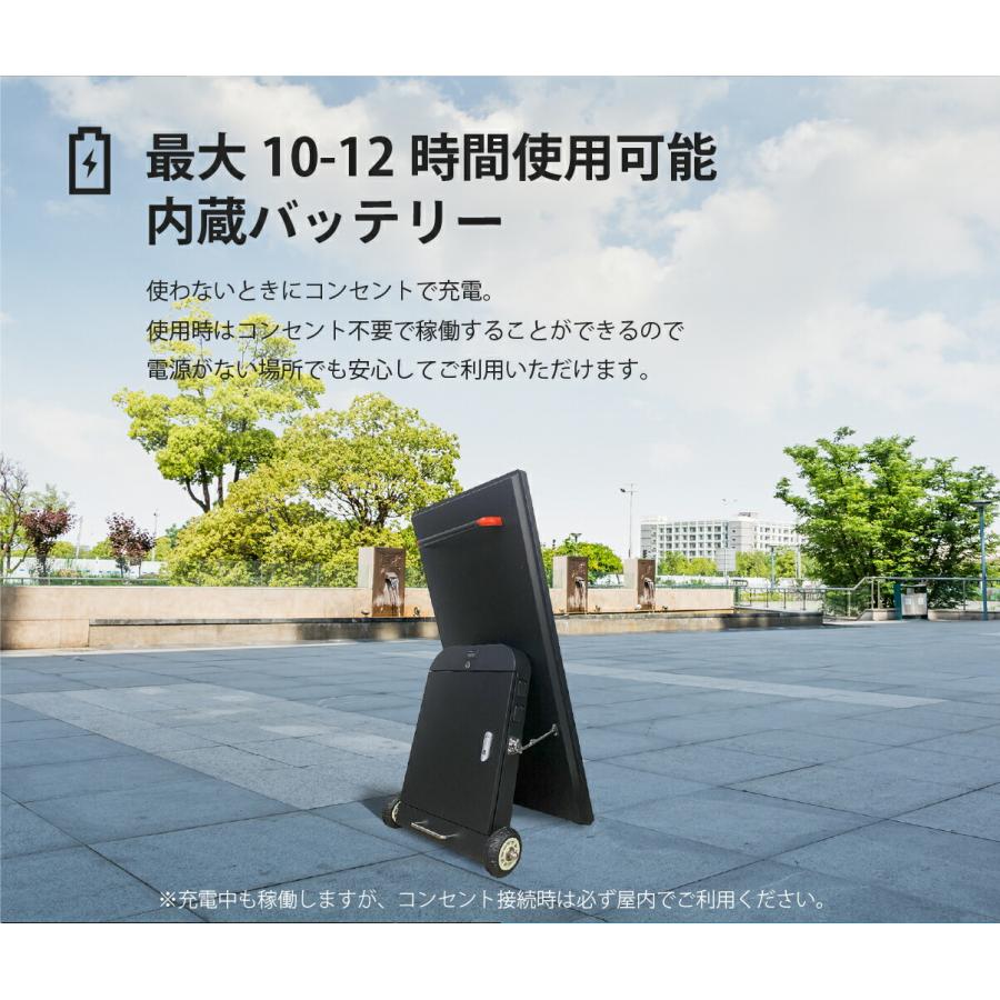 デジタルサイネージ 43インチ 防水仕様 屋外対応 バッテリー内蔵 高輝度1800カンデラ 自動再生機能 LS43-BK 【 領収書 ・ 見積 提出可】 屋外用 ブラック |  | 01