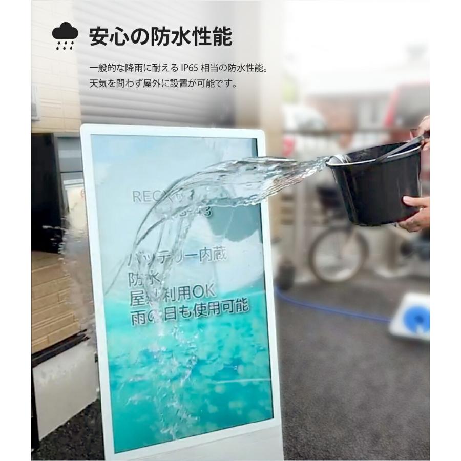 デジタルサイネージ 43インチ 防水仕様 屋外対応 バッテリー内蔵 高輝度1800カンデラ 自動再生機能 LS43-BK 【 領収書 ・ 見積 提出可】 屋外用 ブラック |  | 03