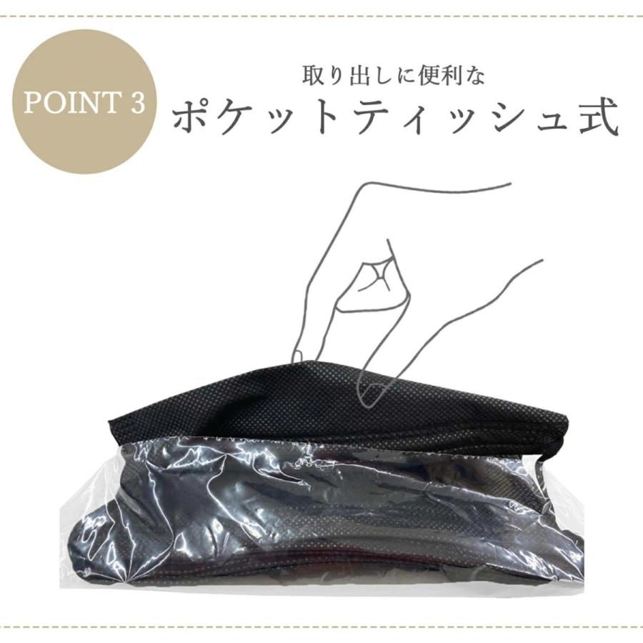 黒マスク 不織布 小さめ マスク 平ゴム 使い捨て 50枚 ＋1枚 BFE 99% ポイント消化 送料無料 いつものマスク |  | 11