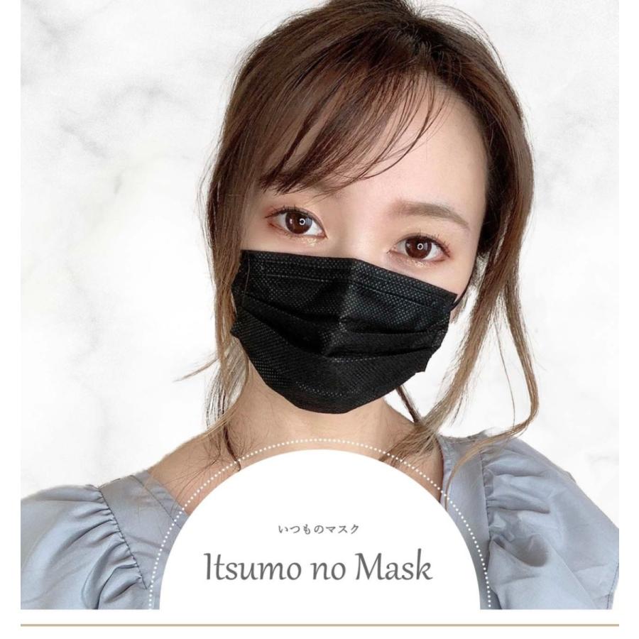 黒マスク 不織布 小さめ マスク 平ゴム 使い捨て 50枚 ＋1枚 BFE 99% ポイント消化 送料無料 いつものマスク |  | 02