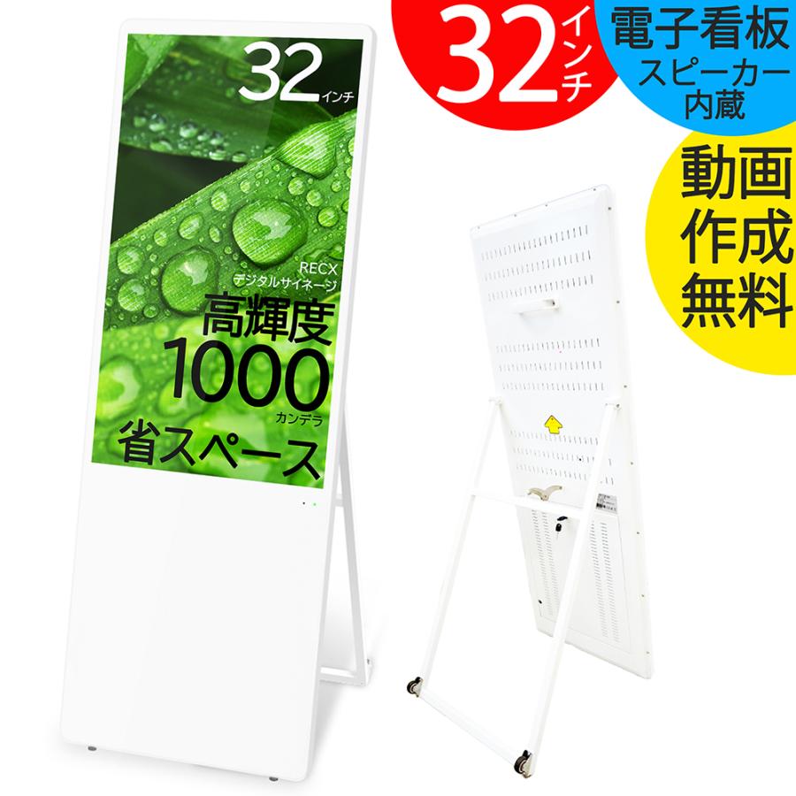 引き取り限定！　デジタルサイネージ　32インチ Amazon | デジタル サイネージ 32インチ 電子 店舗 看板