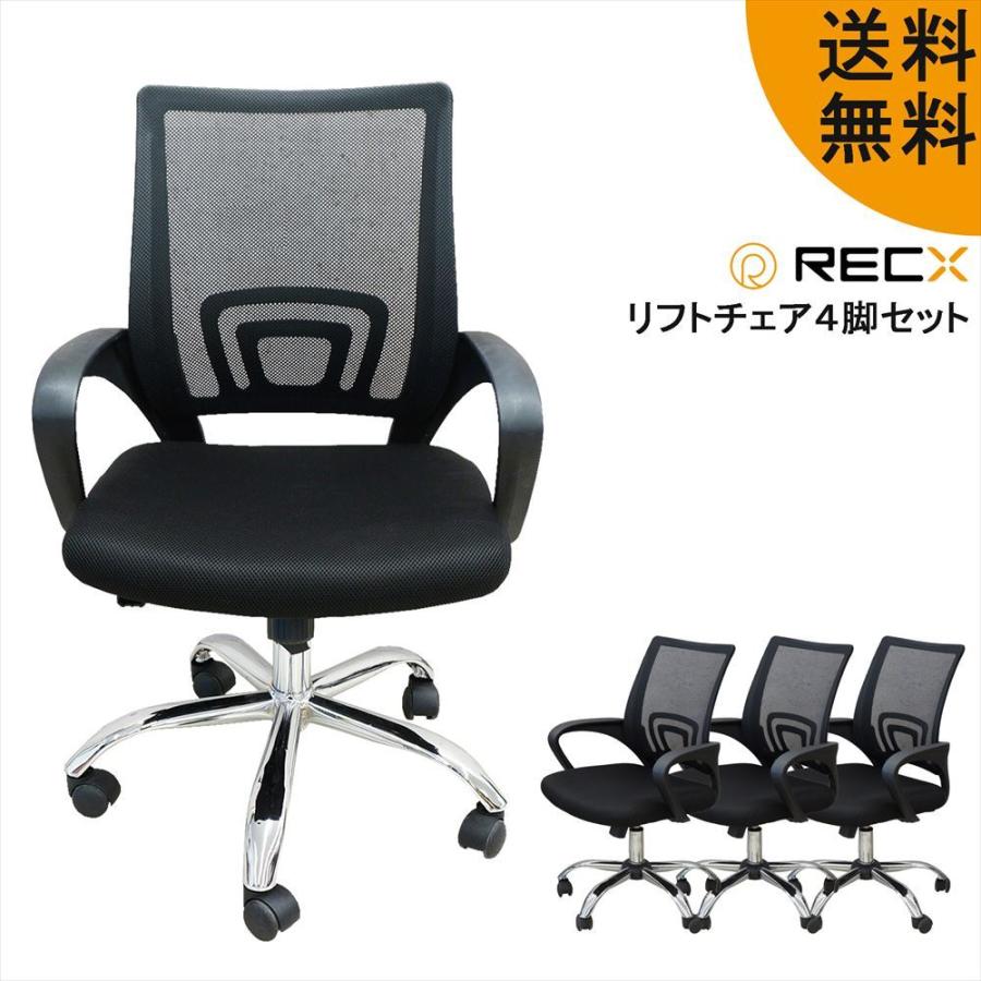 Ethan Huntさん専用 麻雀椅子 Ethan Huntさん専用 麻雀椅子