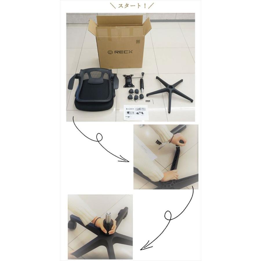 メッシュチェア オフィス 椅子 |  | 04